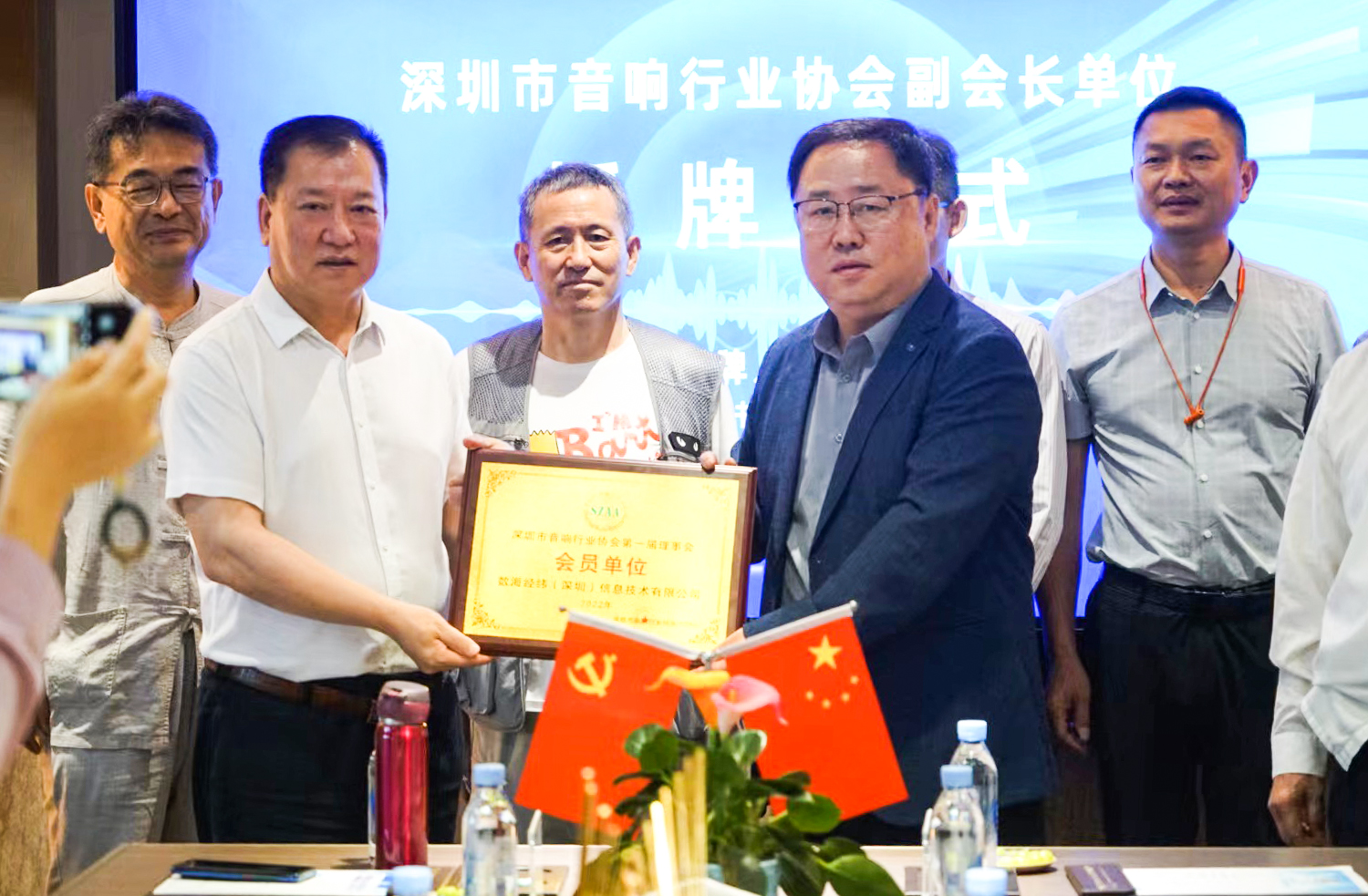 03协会刘晓彤会长（图右）为南宫28信息刘富董事长（图左）授牌.jpg